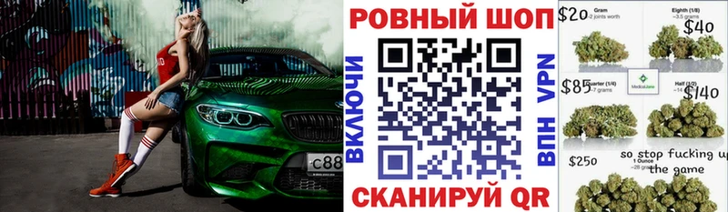 Где можно купить наркотики Кочубеевское ГАШИШ КОКАИН СК Мефедрон