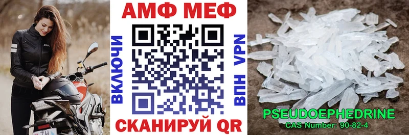 купить наркотик  Кочубеевское  блэк спрут онион  АМФ 97% 