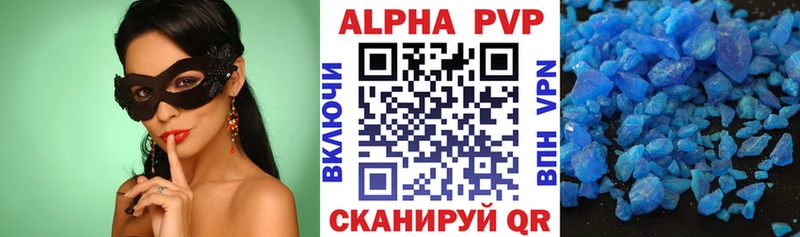 дарнет шоп  Кочубеевское  A-PVP кристаллы 