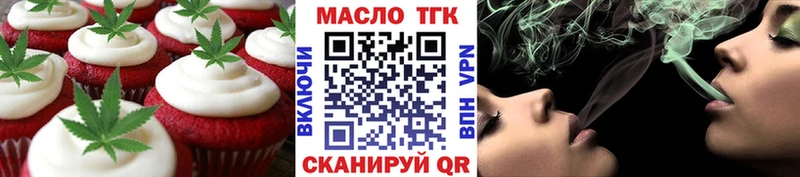 магазин  наркотиков  Кочубеевское  Canna-Cookies марихуана 