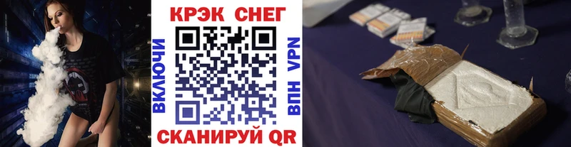 КОКАИН Боливия  купить  сайты  Кочубеевское 