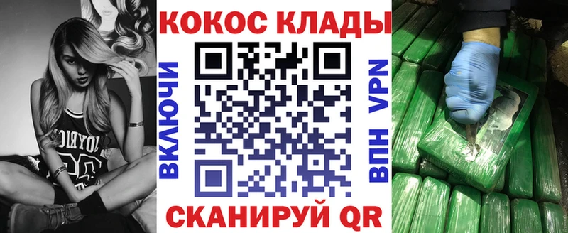 Кокаин 99% Кочубеевское