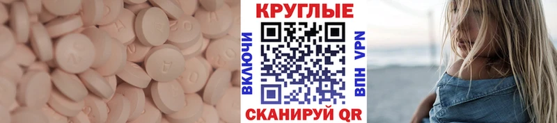 ЭКСТАЗИ диски  Кочубеевское 