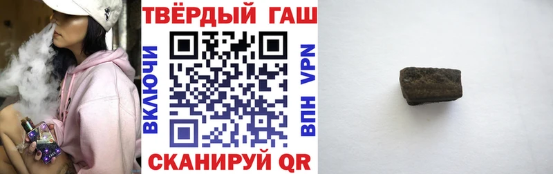 Гашиш Cannabis Кочубеевское