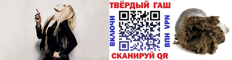 ГАШИШ Cannabis  Кочубеевское 