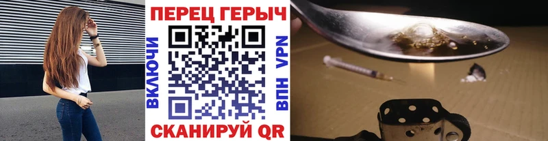 наркошоп  Кочубеевское  KRAKEN ссылки  Героин герыч 