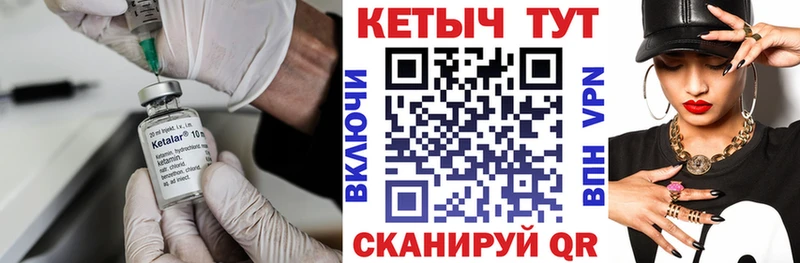Кетамин VHQ  купить наркотики сайты  Кочубеевское 
