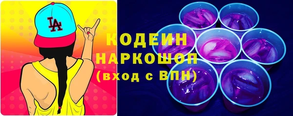 мет Абинск