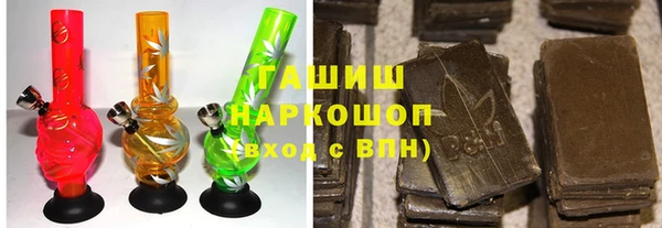 соль ск Аркадак