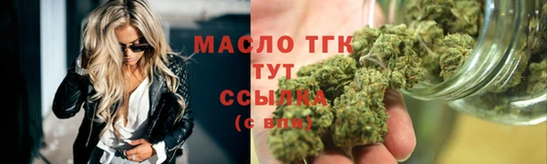 мет Абинск