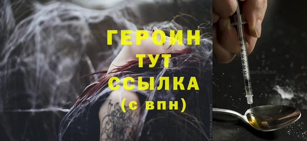мет Абинск