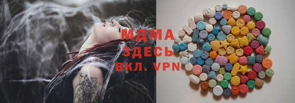 скорость mdpv Алексин