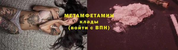 спиды Абаза