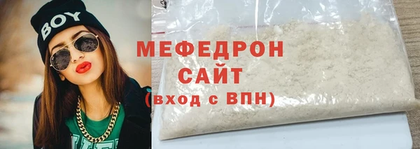 мет Абинск