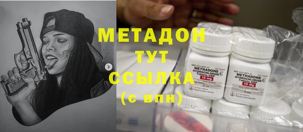 скорость mdpv Алексин