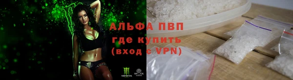 скорость mdpv Алексин