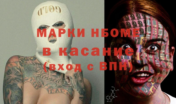 синтетический гашиш Алексеевка