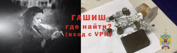 спиды Абаза
