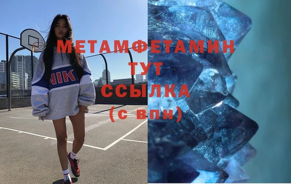 спиды Абаза
