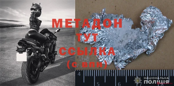 скорость mdpv Алексин