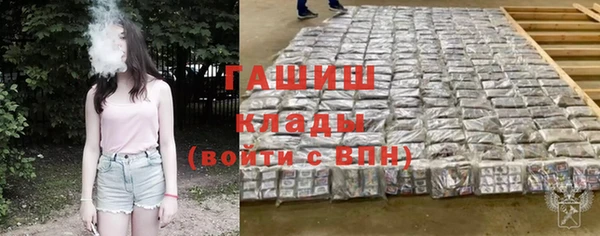 мет Абинск