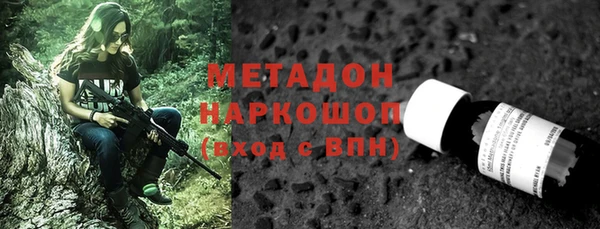 синтетический гашиш Алексеевка