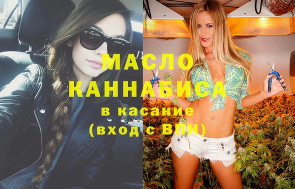каннабис Абдулино