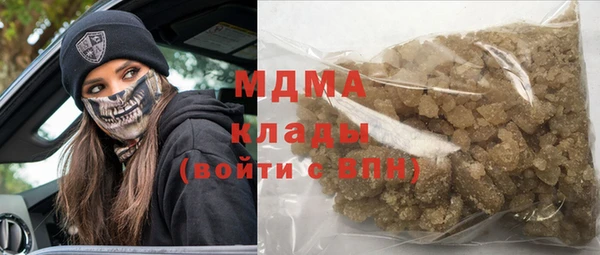 мет Абинск