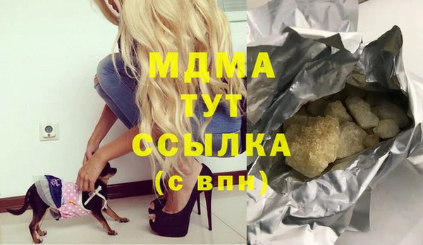 каннабис Абдулино