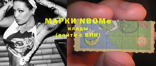 спиды Абаза