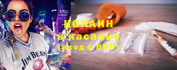 мет Абинск