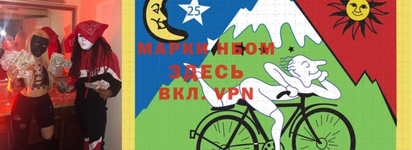спиды Абаза