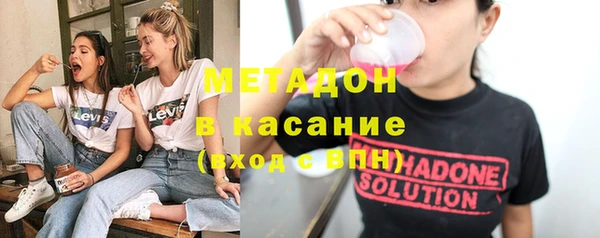 каннабис Абдулино