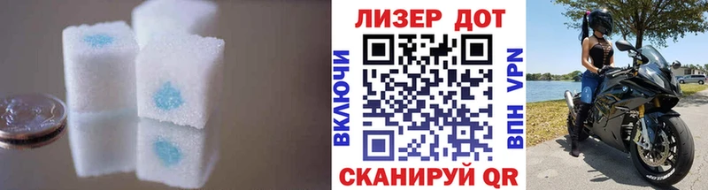 LSD-25 экстази ecstasy Кочубеевское