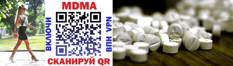 МДМА VHQ Кочубеевское