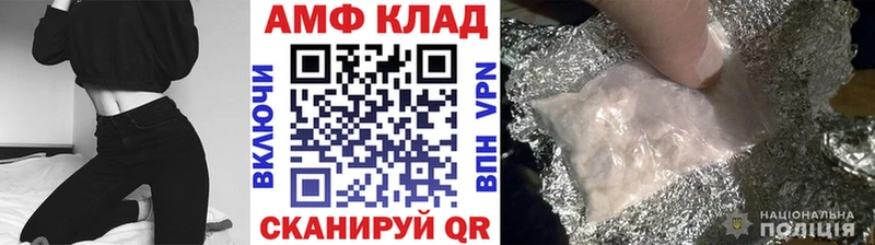 Метамфетамин кристалл  Кочубеевское 