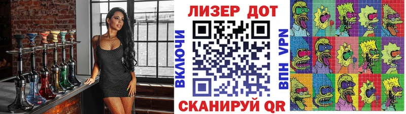 Марки N-bome 1,8мг где купить наркоту Кочубеевское