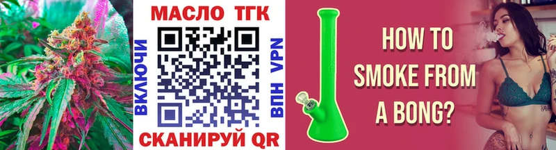 мега ссылки  Кочубеевское  Дистиллят ТГК THC oil 